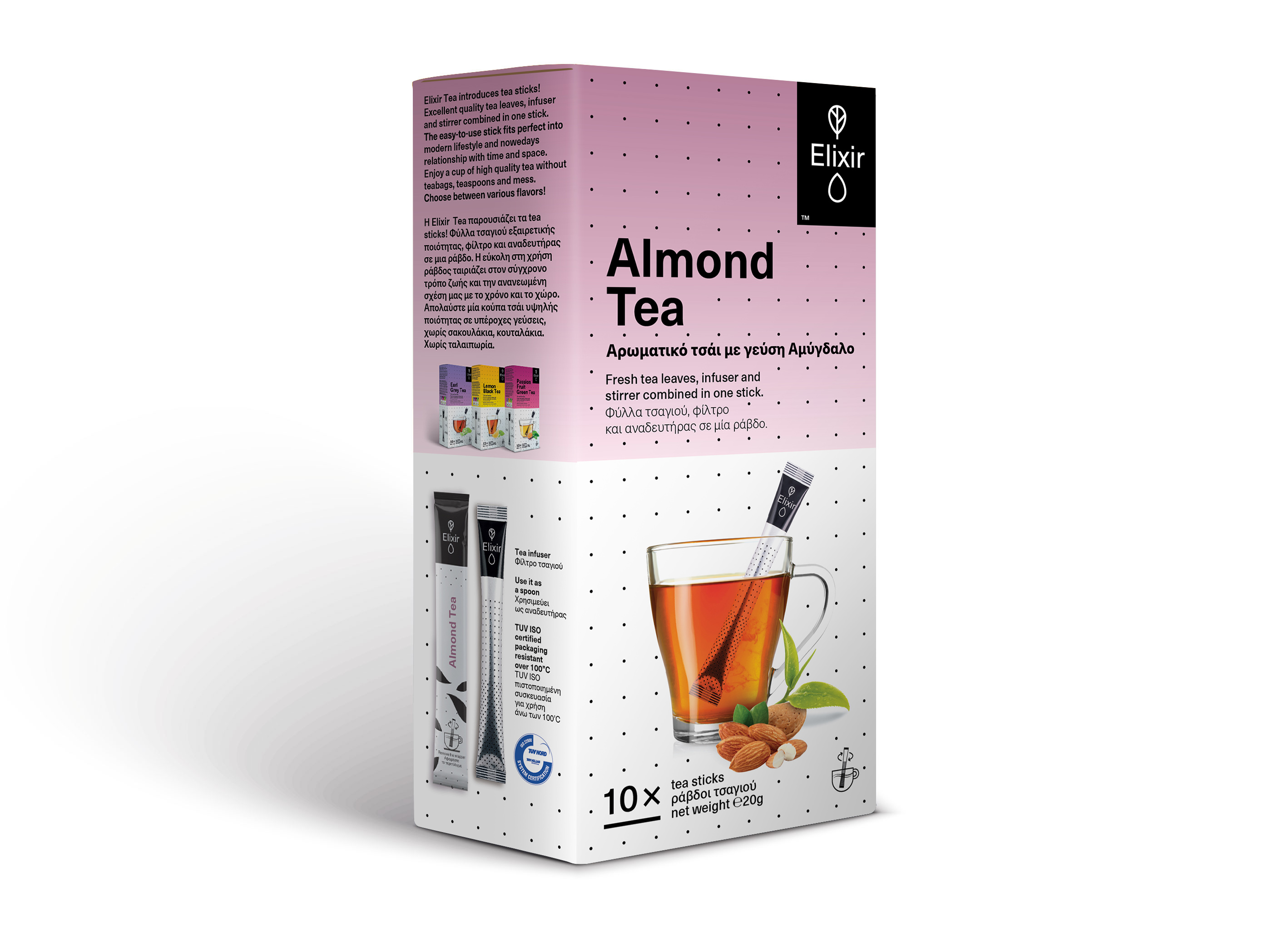 Elixir Tea Almond (Αμύγδαλο) 10 ράβδοι τσαγιού