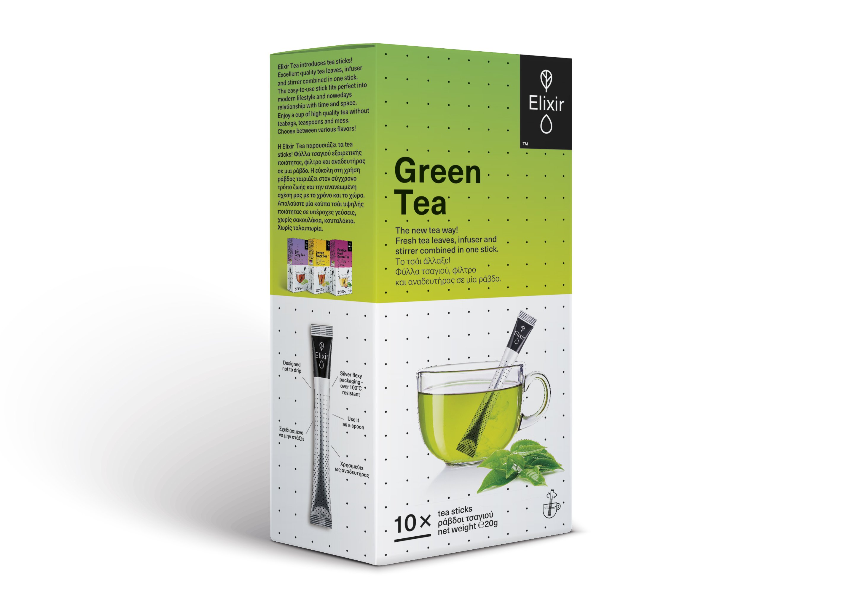 Elixir Tea Green Tea Ceylon 10 ράβδοι τσαγιού