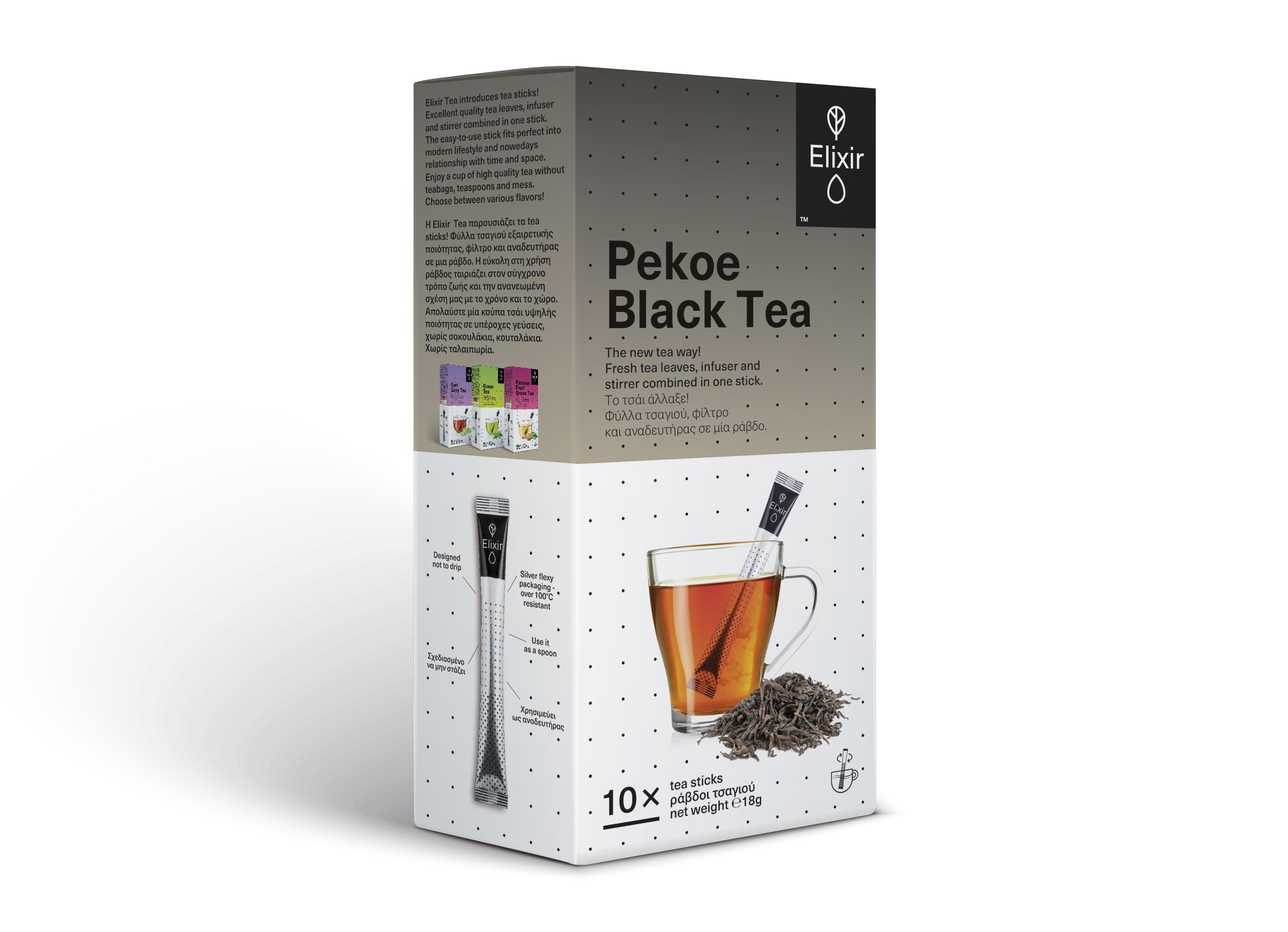 Elixir Tea Pekoe Black Tea 10 tea bars