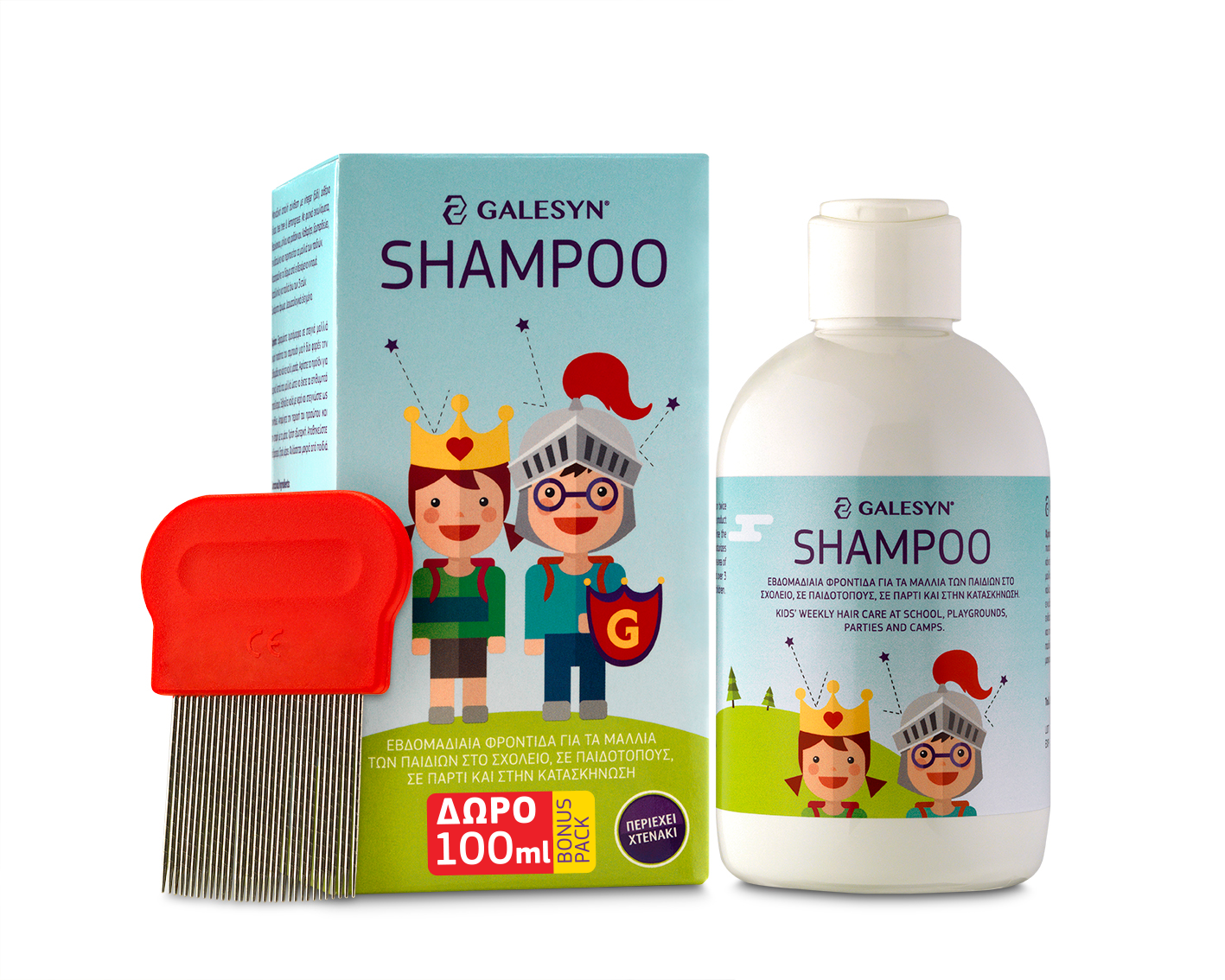 GALESYN Kids Shampoo HairGuard for School Bonus Pack 300ml