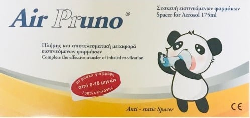 Μάσκα Εισπνοής Φαρμάκων Air Pruno για Βρέφη 0-18μηνών Κόκκινο  Χρώμα (Κ.Π)