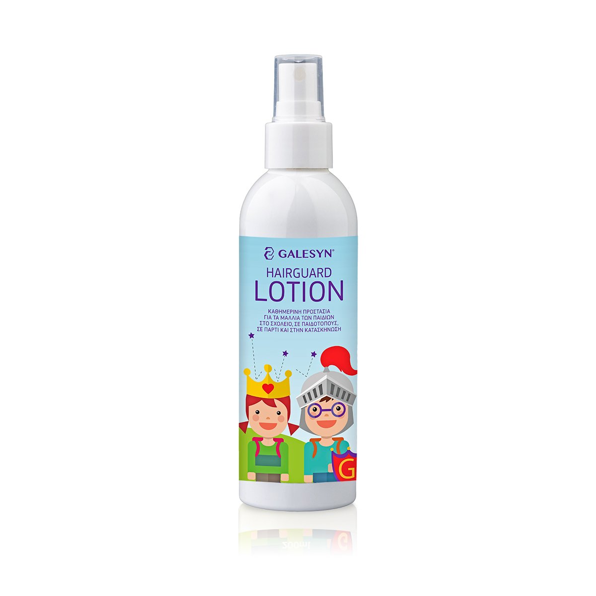 GALESYN HairGuard for School Kids Lotion 200ml