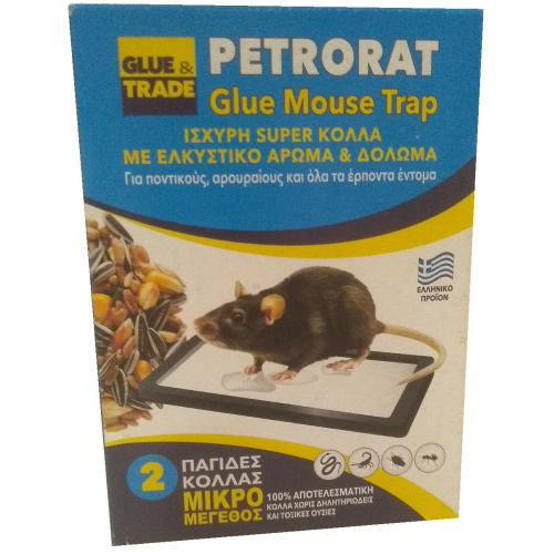 Ποντικοπαγίδες Petrorat Μικρές 2τμχ