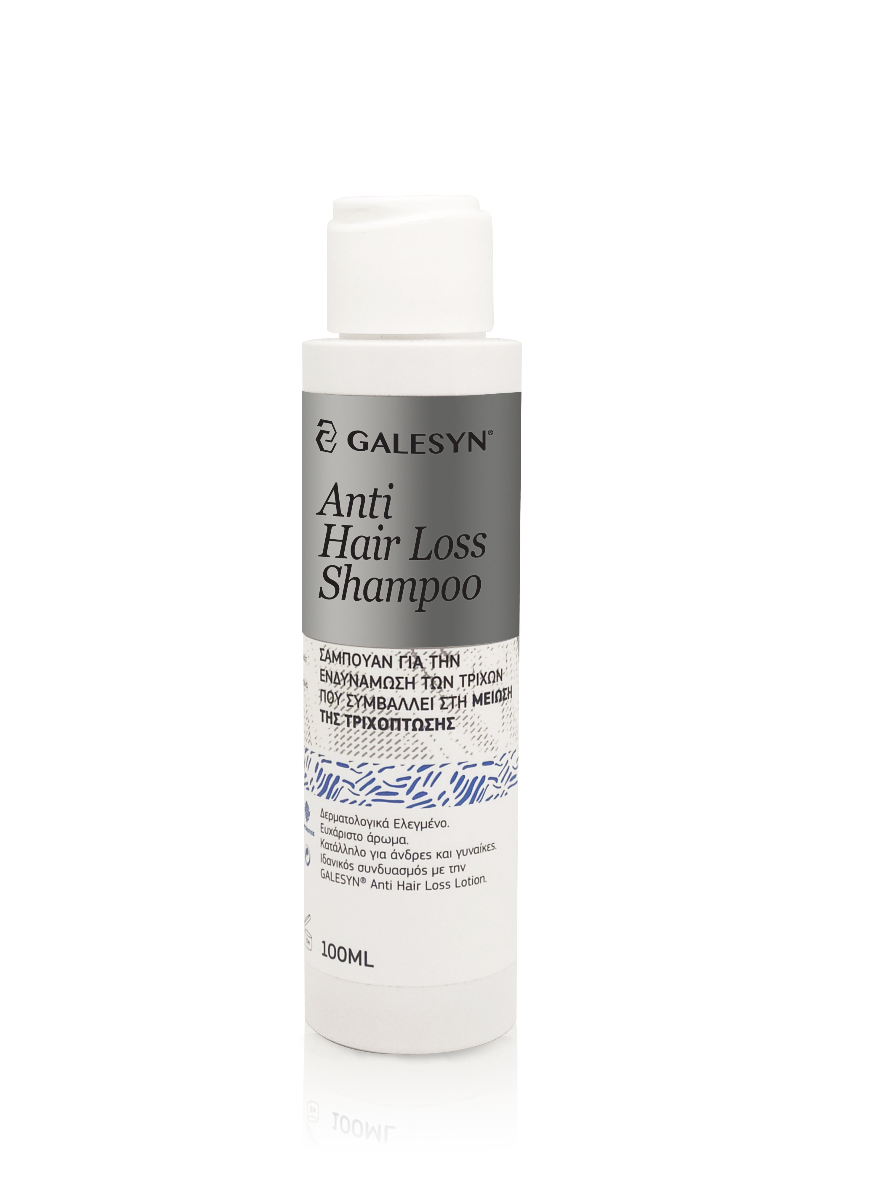 GALESYN Anti-Hair Loss Shampoo 100ml
