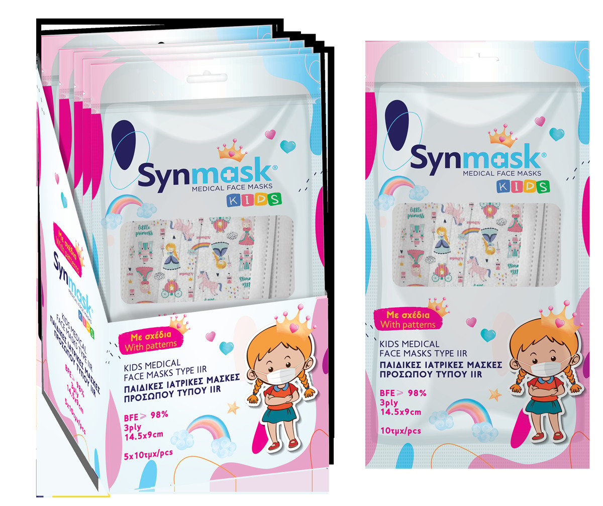 Μάσκες Χειρουργικές Synmask Παιδικές Με Πριγκίπισσες 3ply Type IIR BFE>98% Display Box 5x10τμχ