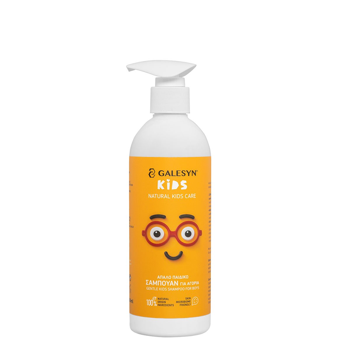 GALESYN KIDS Shampoo 100% Natural Origin Ingredients Boys 300ml