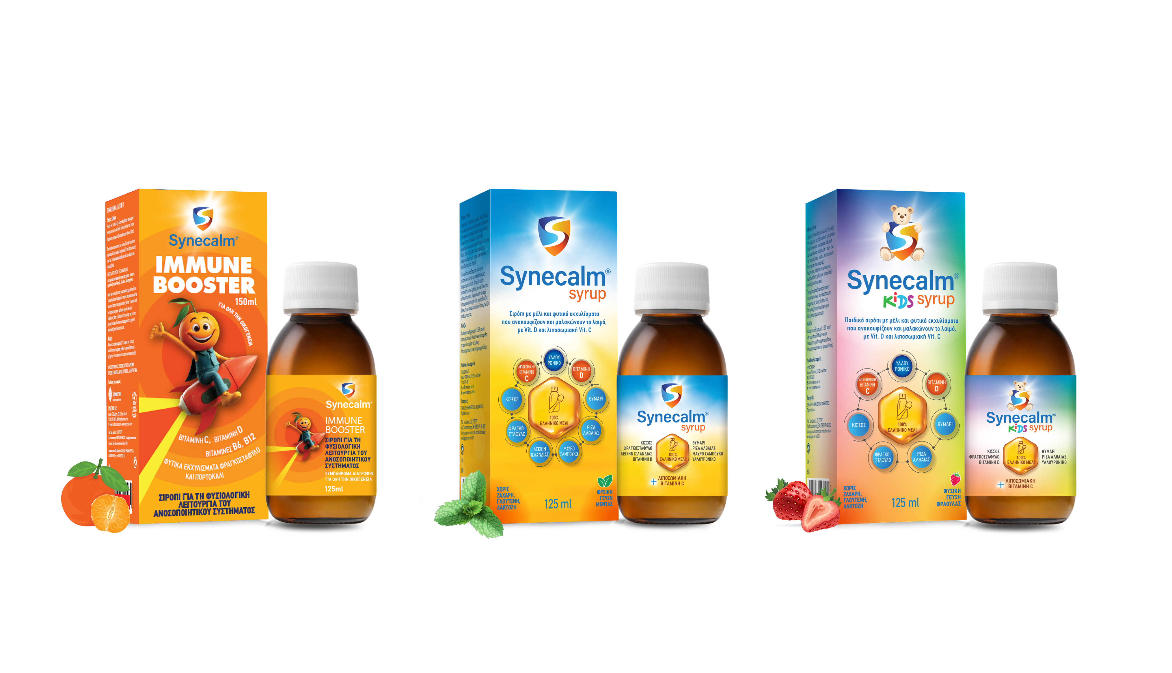 Πακέτο Synecalm (20+10 Synecalm syr 8,80€-50%, 10 Synecalm Imm 8,80€-25%)