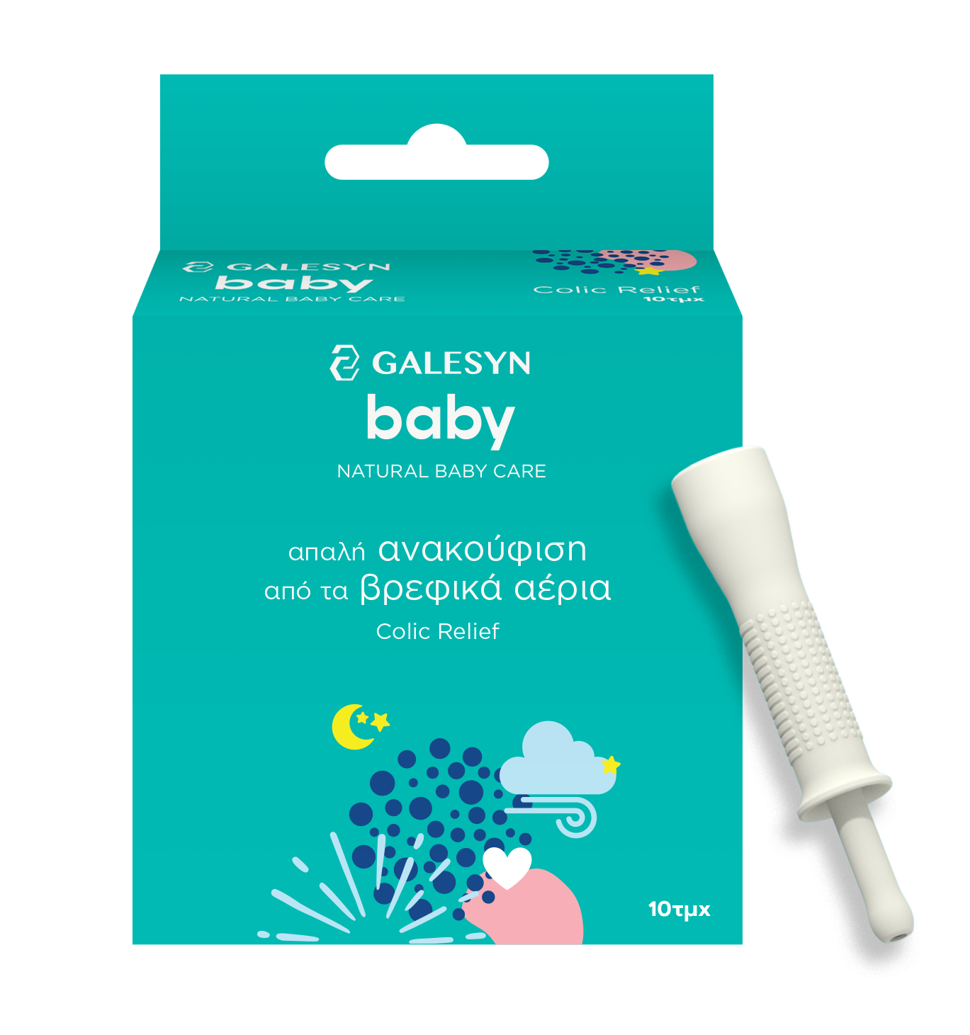 GALESYN Baby Colic Relief 10 pcs/box