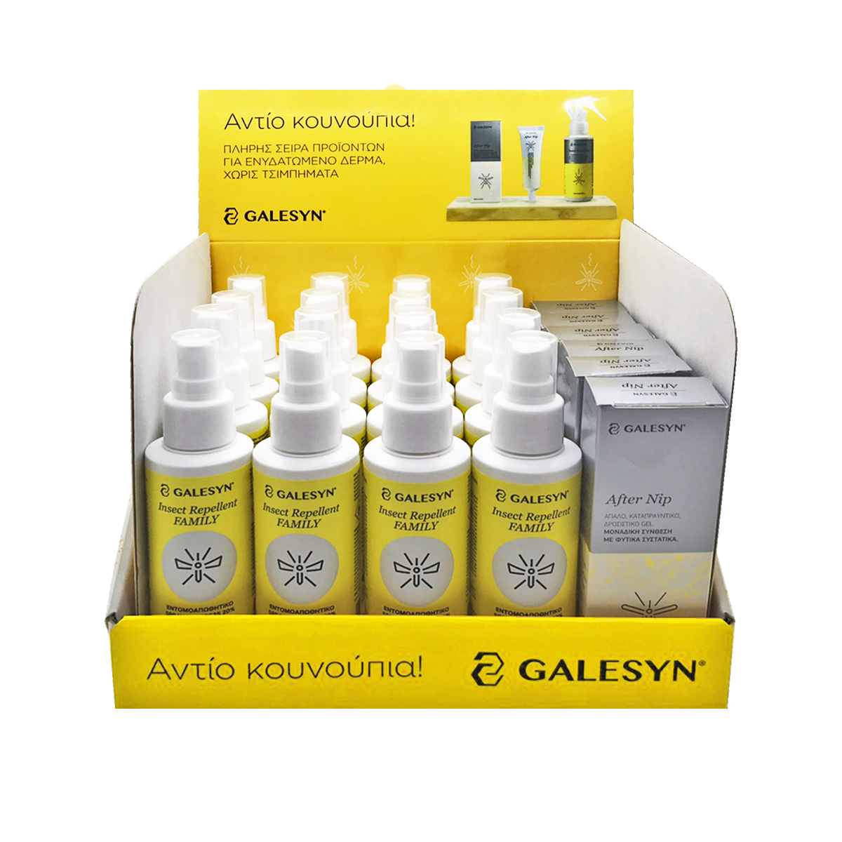 Galesyn Stand Αντικουνουπικών (περ. 16τμχ Insect Repellent Family IR3535 &amp; 6τμχ After Nip)