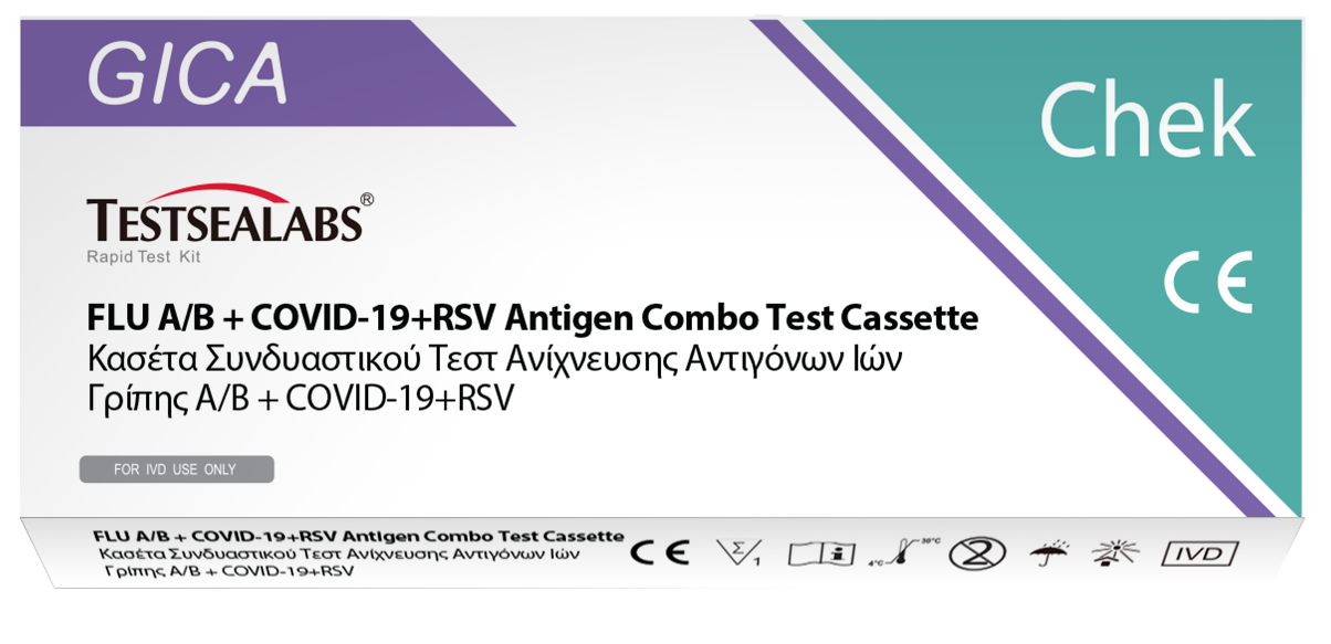 Test Rapid Αντιγόνων Flu A/B (Γρίπης), Covid-19 & RSV TestSeaLabs 1τμχ 4in1 Ρινικό