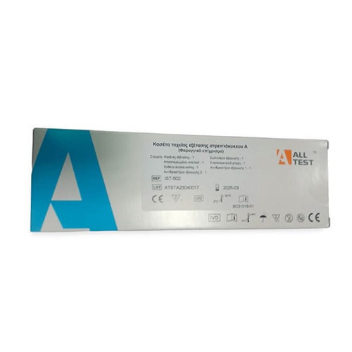 Test Rapid Strep A (Στρεπτόκοκκου) AllTest 1τμχ Στοματοφαρυγγικό