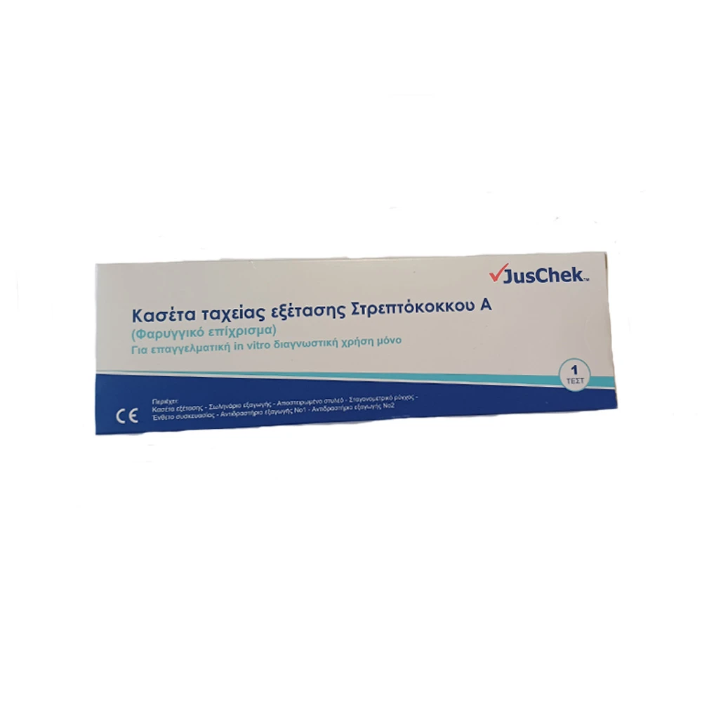 Test Rapid Strep A (Στρεπτόκοκκου) AllTest-Juschek 1τμχ Στοματοφαρυγγικό