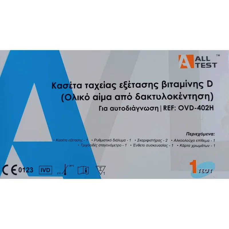 Test Rapid Vitamin D (Ολικό Αίμα Δακτυλοκέντησης) AllTest 1τμχ Κασέτα Ταχείας Εξέτασης