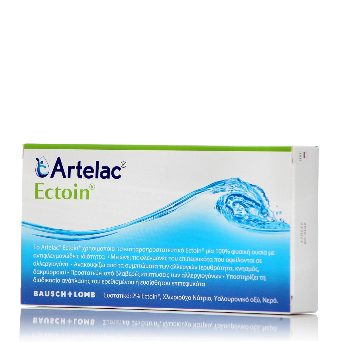 Artelac Ectoin Οφθαλμικές Σταγόνες σε Αμπούλες 20Χ0,5ml
