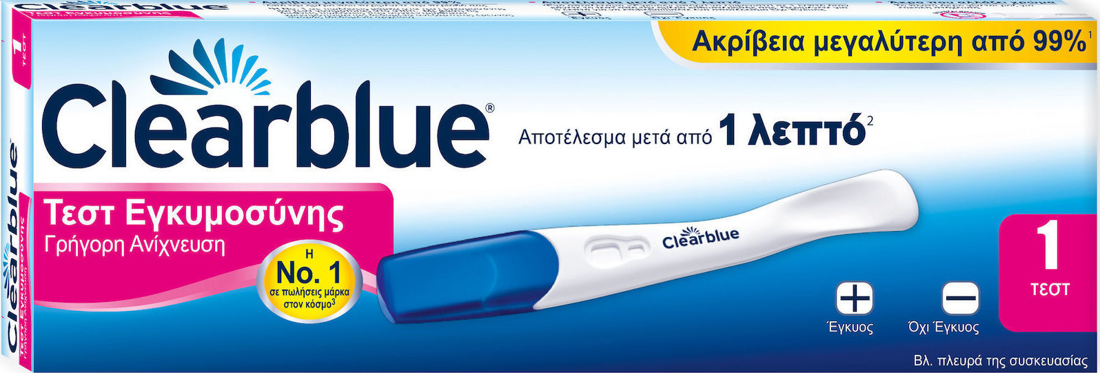 Clearblue τεστ εγκυμοσύνης για γρήγορη ανίχνευση 1τμχ P&G