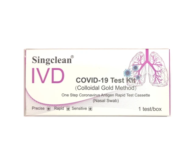 Test Αντιγόνων Covid-19 Ρινικό Rapid Συσκευασία 1τμχ SingClean (με λεπτή μπατονέτα)