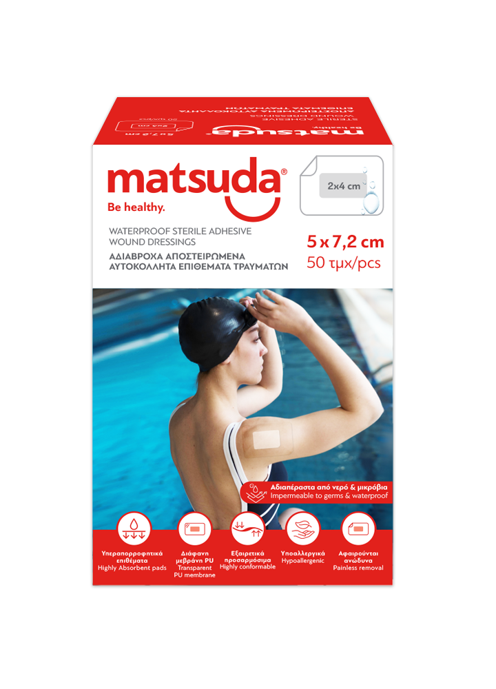 Γάζα Αυτ/τη Αποστ. Αδιάβρ.  5x7,2cm 50τμχ Matsuda