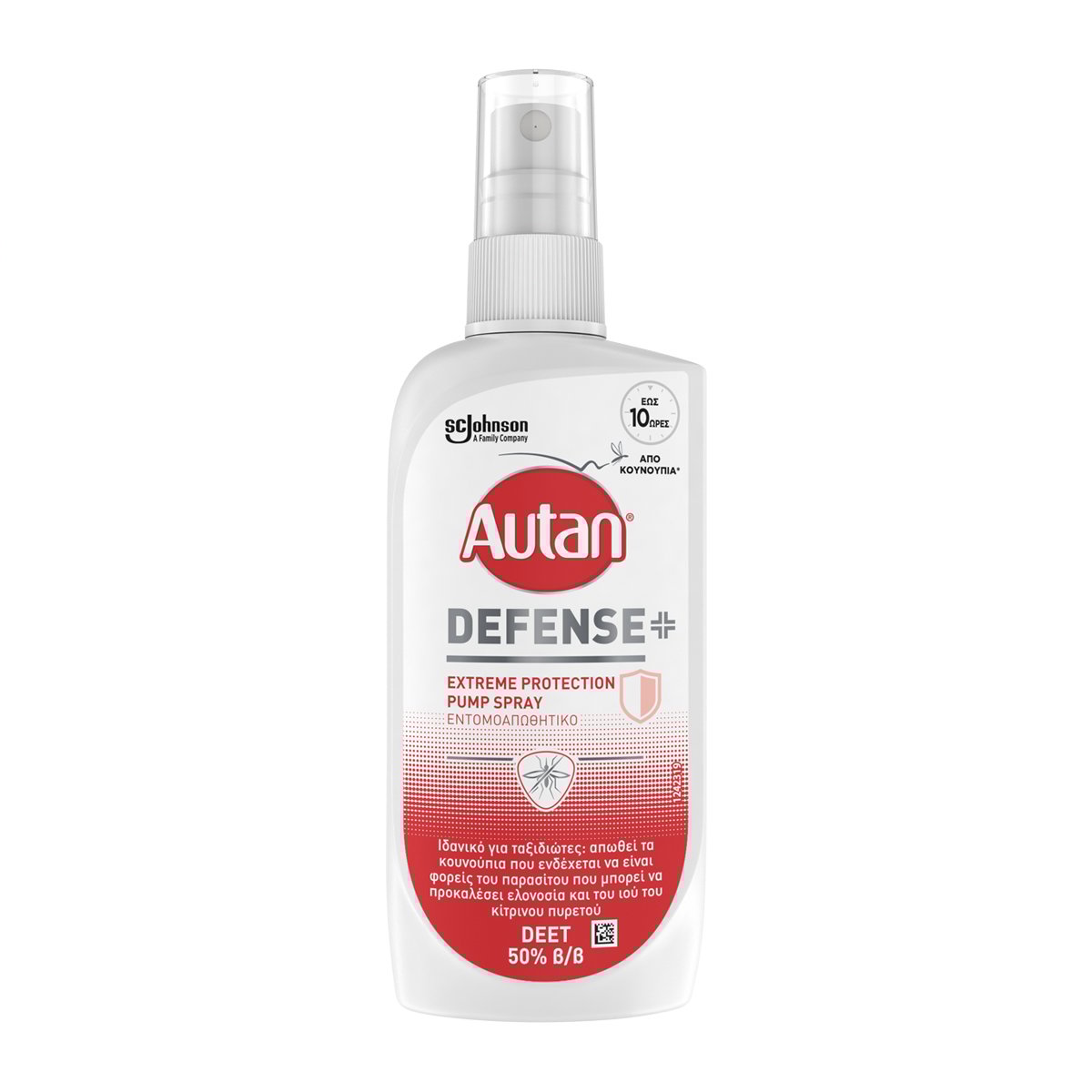 Autan Defense Extreme Protection Pump Spray 100ml