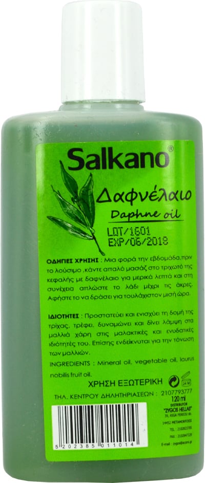 Δαφνέλαιο Salkano 120ml